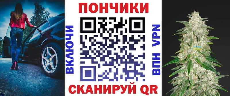 Купить наркотики цена Снежногорск Alpha-PVP  КОКАИН  ГАШ  МЕФ  МДМА  Марихуана 