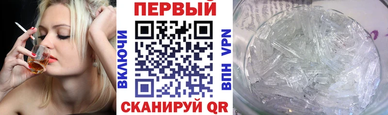 Amphetamine Розовый наркотики Снежногорск