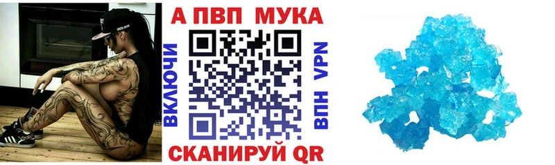 блэк спрут ССЫЛКА  Снежногорск  Альфа ПВП VHQ 