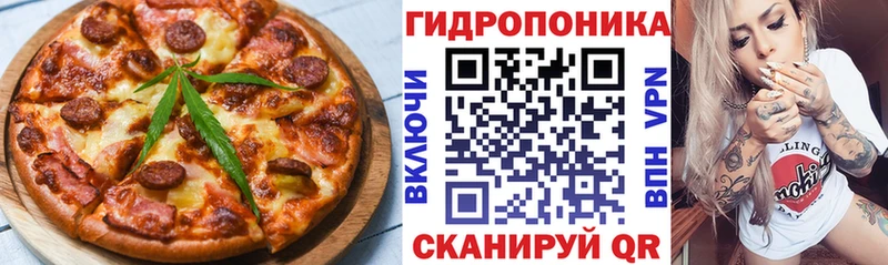Cannafood конопля  Снежногорск 