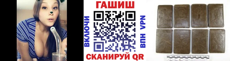 ГАШ убойный Снежногорск
