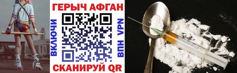 mega зеркало  сайты даркнета состав  Героин Heroin  Снежногорск 