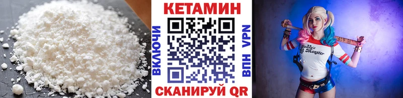 продажа наркотиков  Снежногорск  КЕТАМИН VHQ 