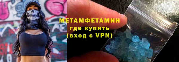 меф VHQ Пролетарск