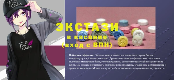 ALPHA PVP Протвино