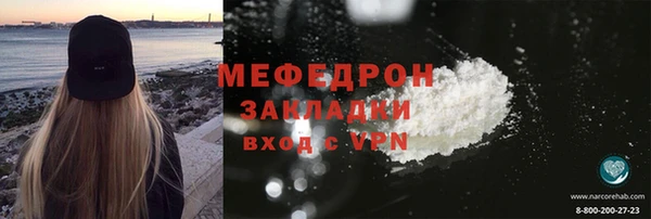 ALPHA PVP Протвино