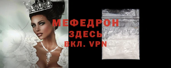 меф VHQ Пролетарск