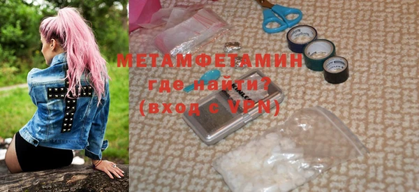 меф VHQ Пролетарск