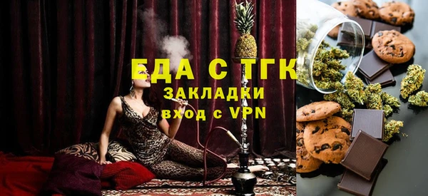 мяу мяу кристалл Малоярославец