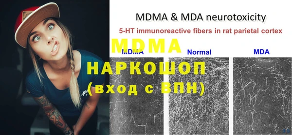 меф Инсар