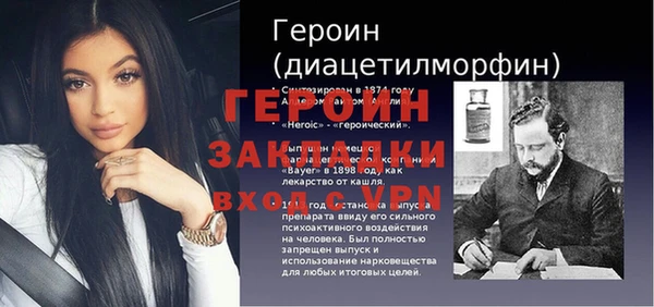 меф VHQ Пролетарск