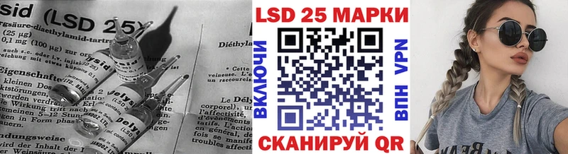 ЛСД экстази кислота  Снежногорск 