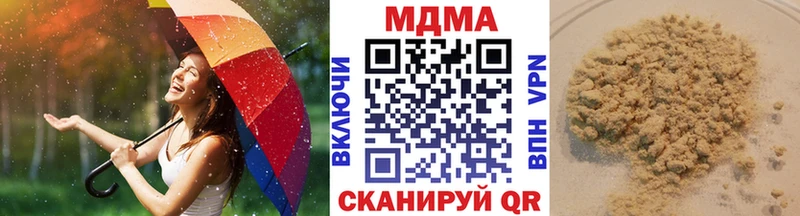МДМА Molly  кракен рабочий сайт  Снежногорск 
