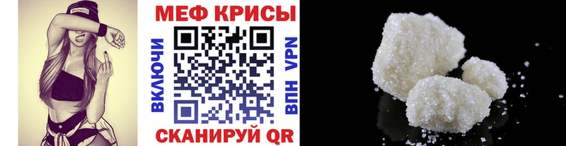 Мефедрон мука  Снежногорск 