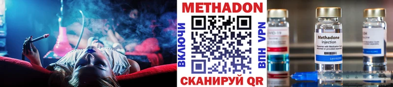 Метадон VHQ  kraken tor  Снежногорск 