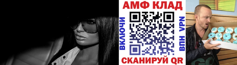 МЕТАМФЕТАМИН пудра  Снежногорск 
