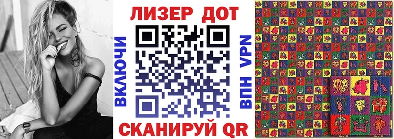 OMG ONION  магазин продажи наркотиков  Снежногорск  Марки 25I-NBOMe 1500мкг 